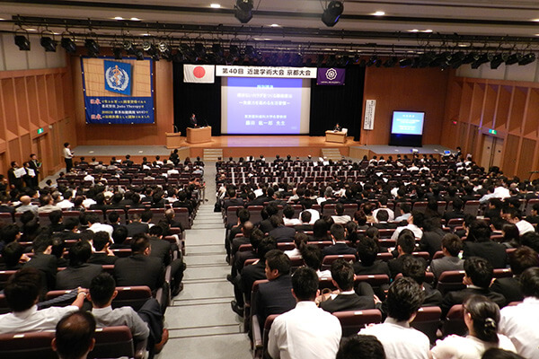 公益社団法人日本柔道整復師会第40回近畿学術大会京都大会3