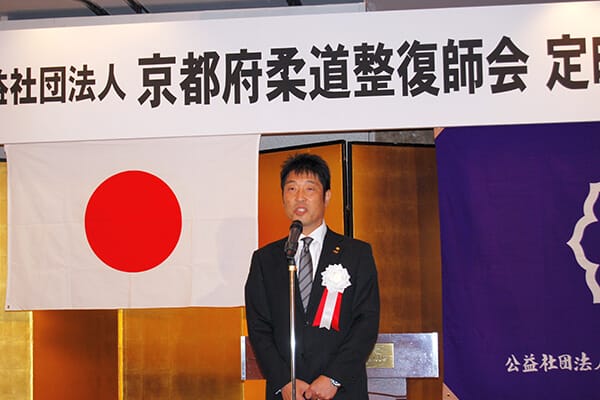 柴田宗宣副会長