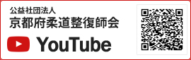 京都YouTube